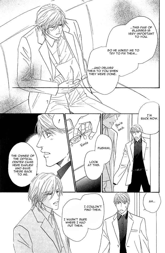 Page 10 Chapter 2 Amai Nukumori