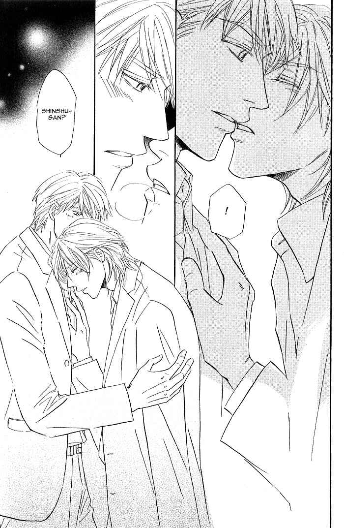 Page 12 Chapter 2 Amai Nukumori