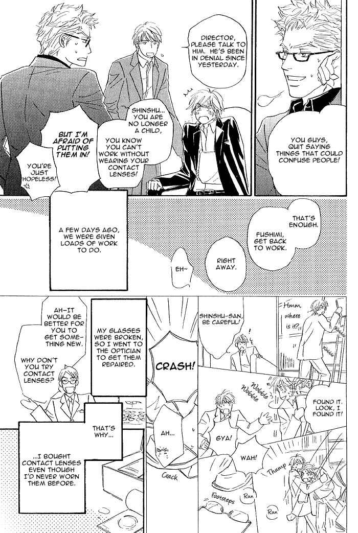 Page 4 Chapter 2 Amai Nukumori