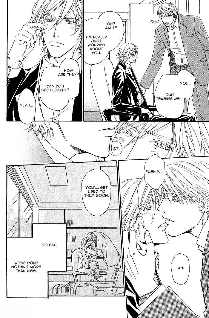 Page 5 Chapter 2 Amai Nukumori