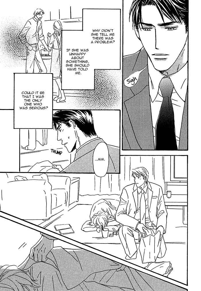 Page 12 Chapter 6 Amai Nukumori