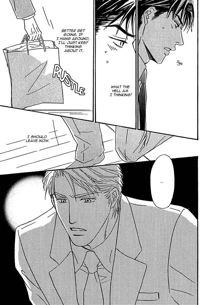 Page 14 Chapter 6 Amai Nukumori