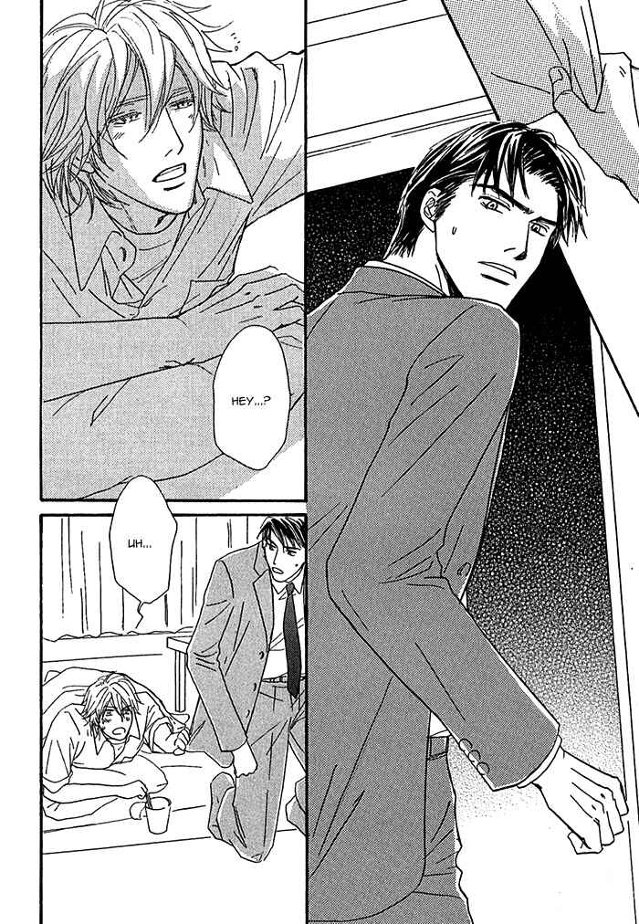 Page 15 Chapter 6 Amai Nukumori