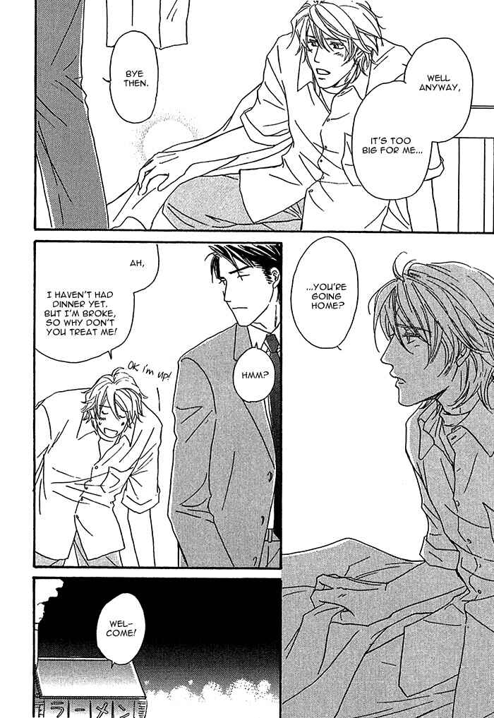 Page 17 Chapter 6 Amai Nukumori