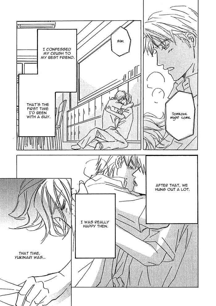 Page 20 Chapter 6 Amai Nukumori