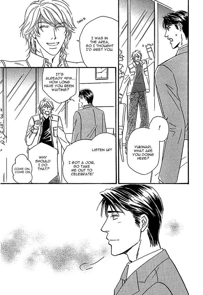 Page 22 Chapter 6 Amai Nukumori