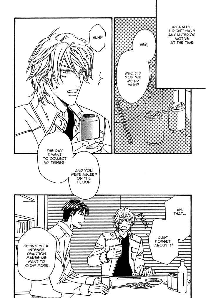 Page 25 Chapter 6 Amai Nukumori
