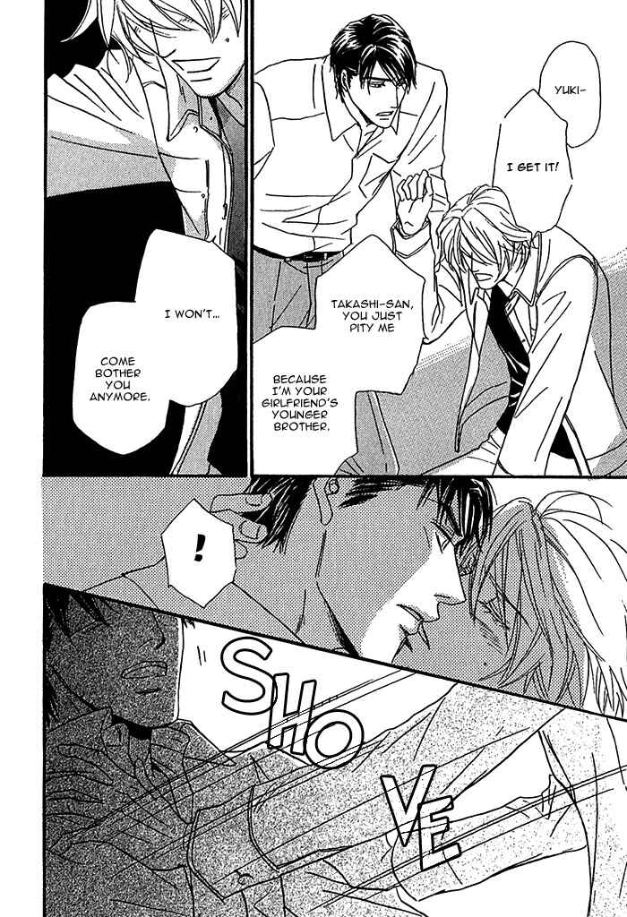 Page 31 Chapter 6 Amai Nukumori