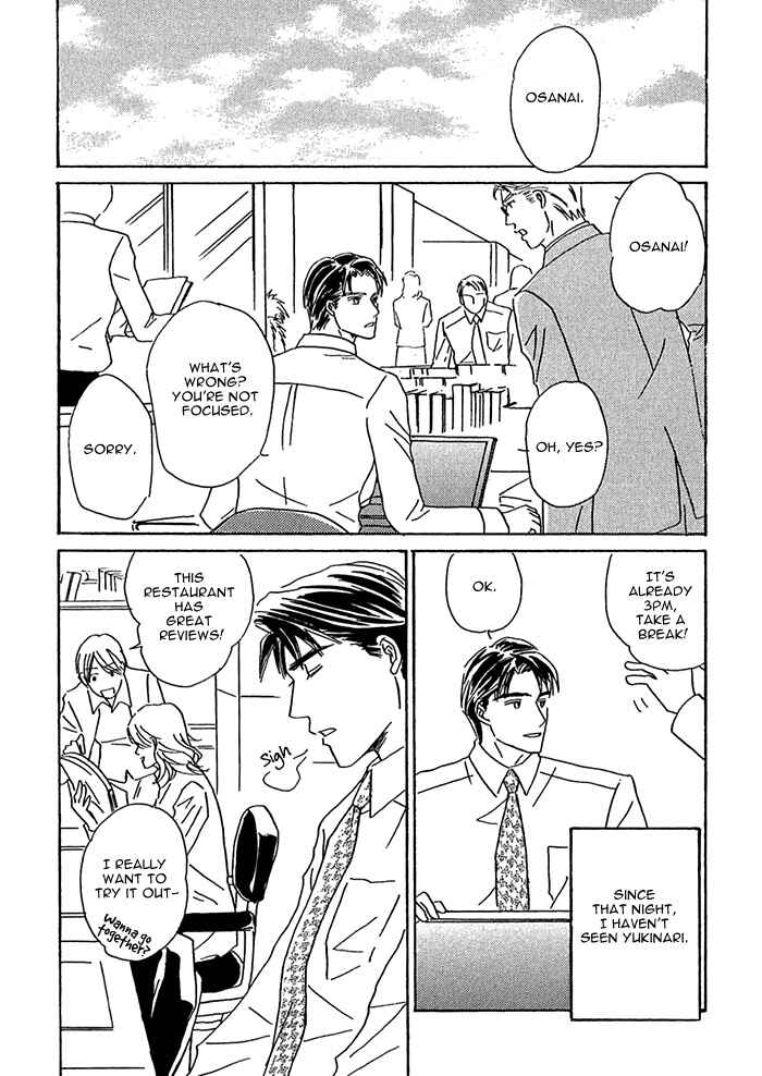 Page 35 Chapter 6 Amai Nukumori