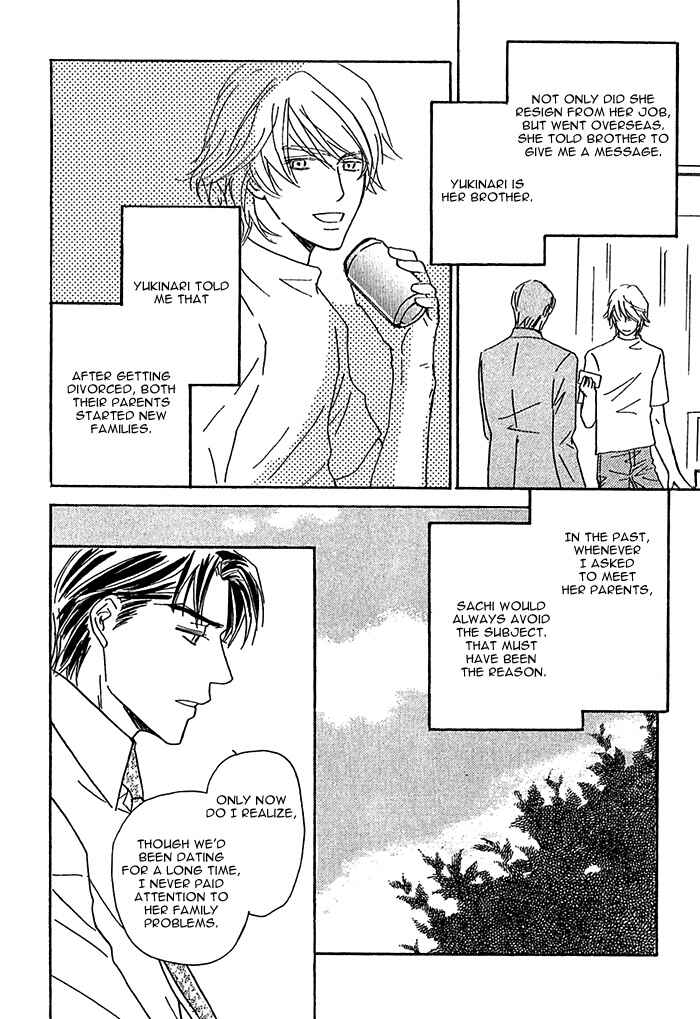 Page 37 Chapter 6 Amai Nukumori