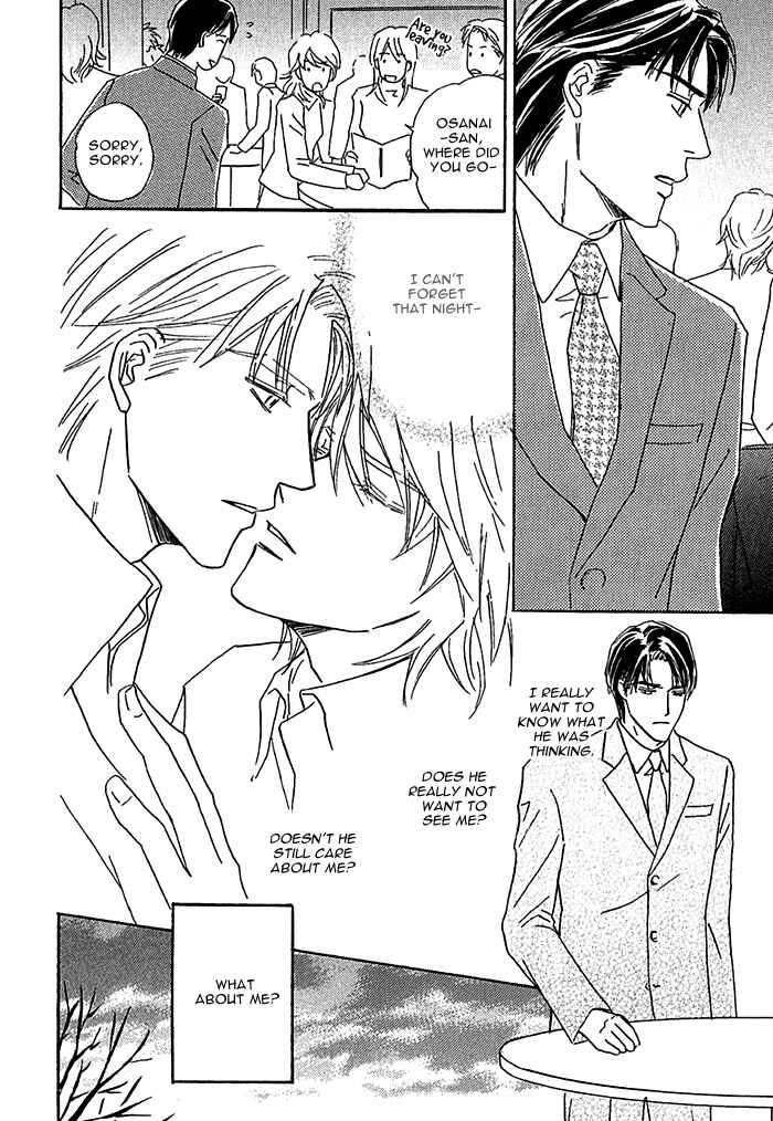 Page 41 Chapter 6 Amai Nukumori