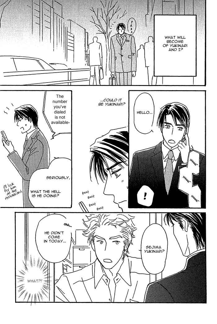 Page 42 Chapter 6 Amai Nukumori
