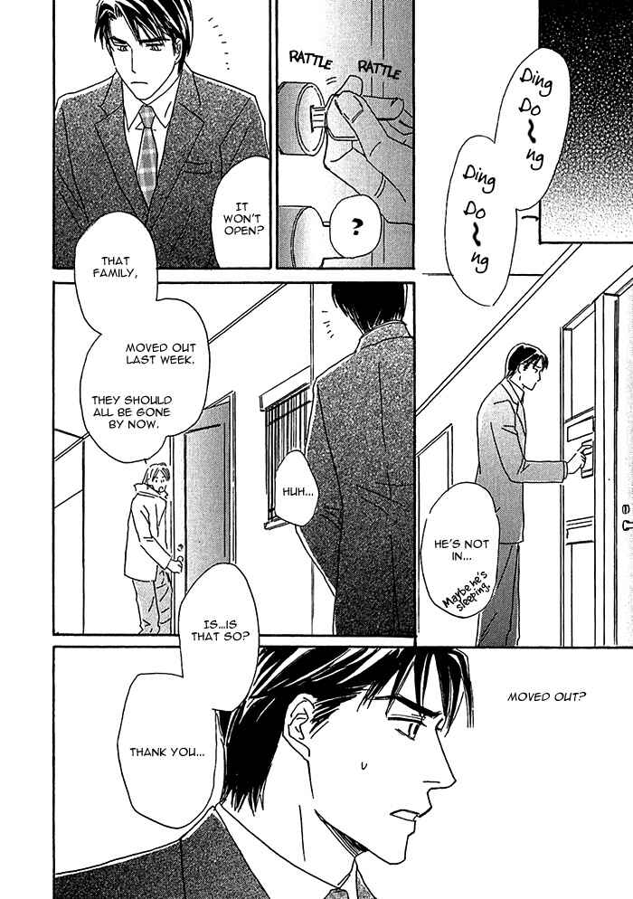 Page 43 Chapter 6 Amai Nukumori