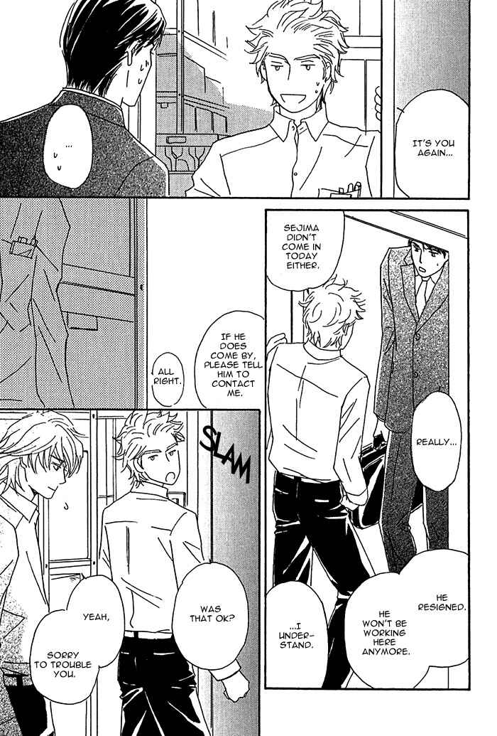 Page 44 Chapter 6 Amai Nukumori