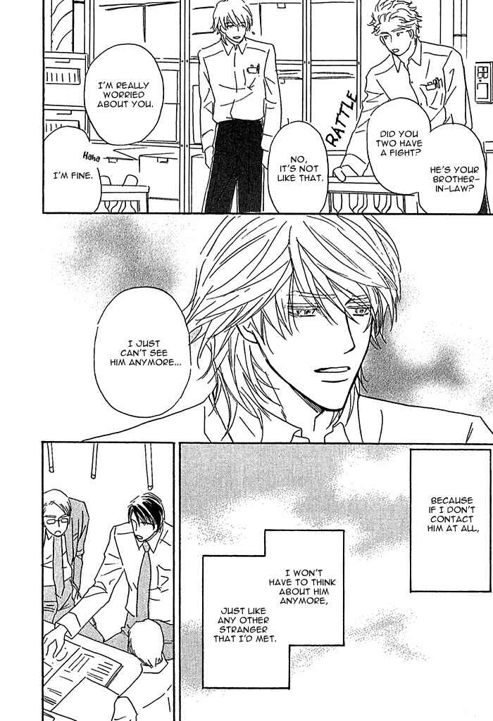 Page 45 Chapter 6 Amai Nukumori