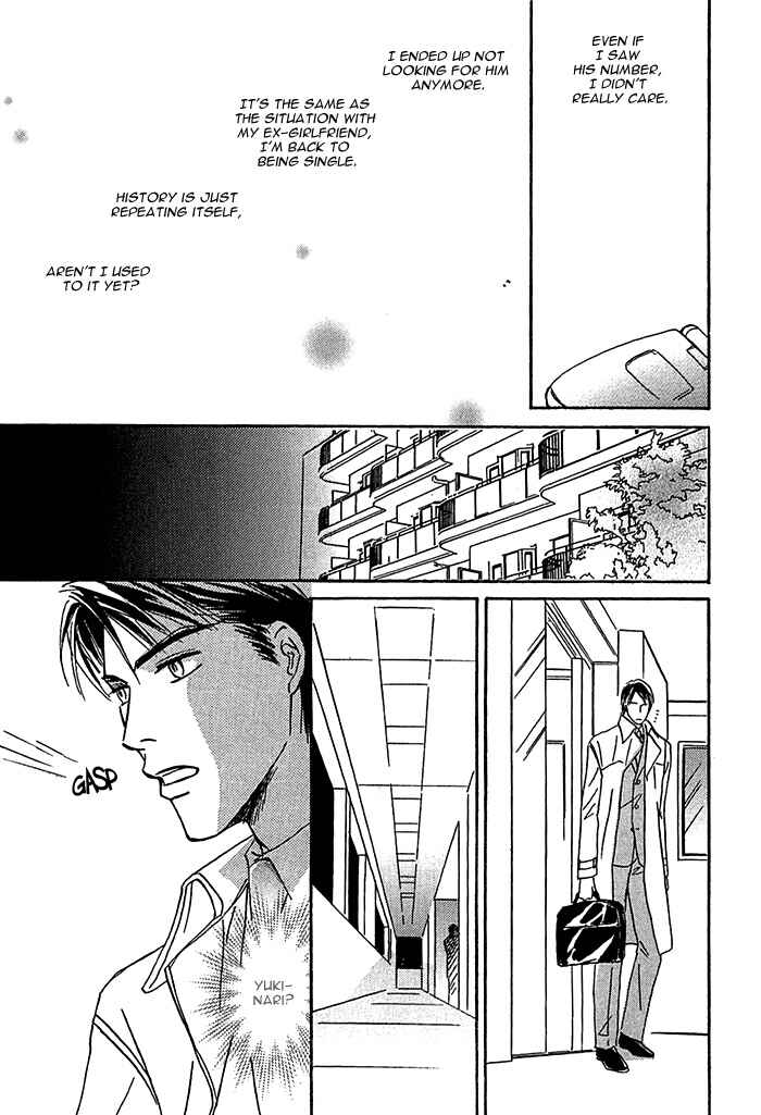 Page 46 Chapter 6 Amai Nukumori