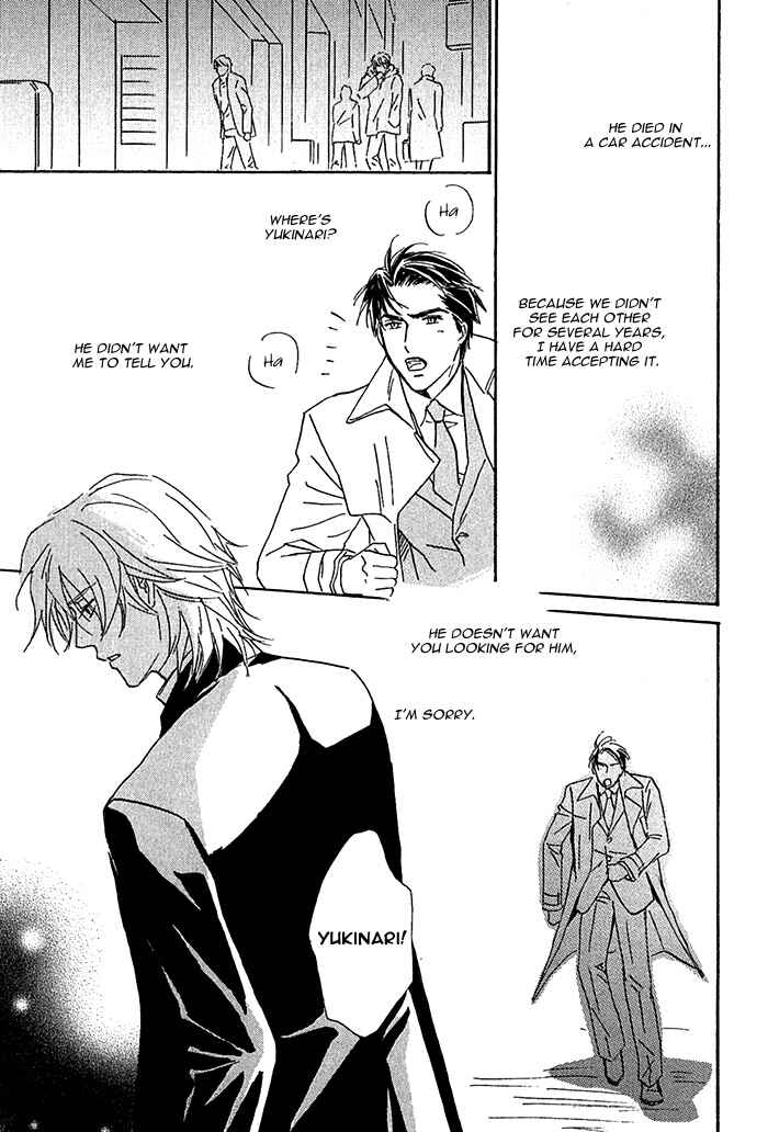 Page 48 Chapter 6 Amai Nukumori