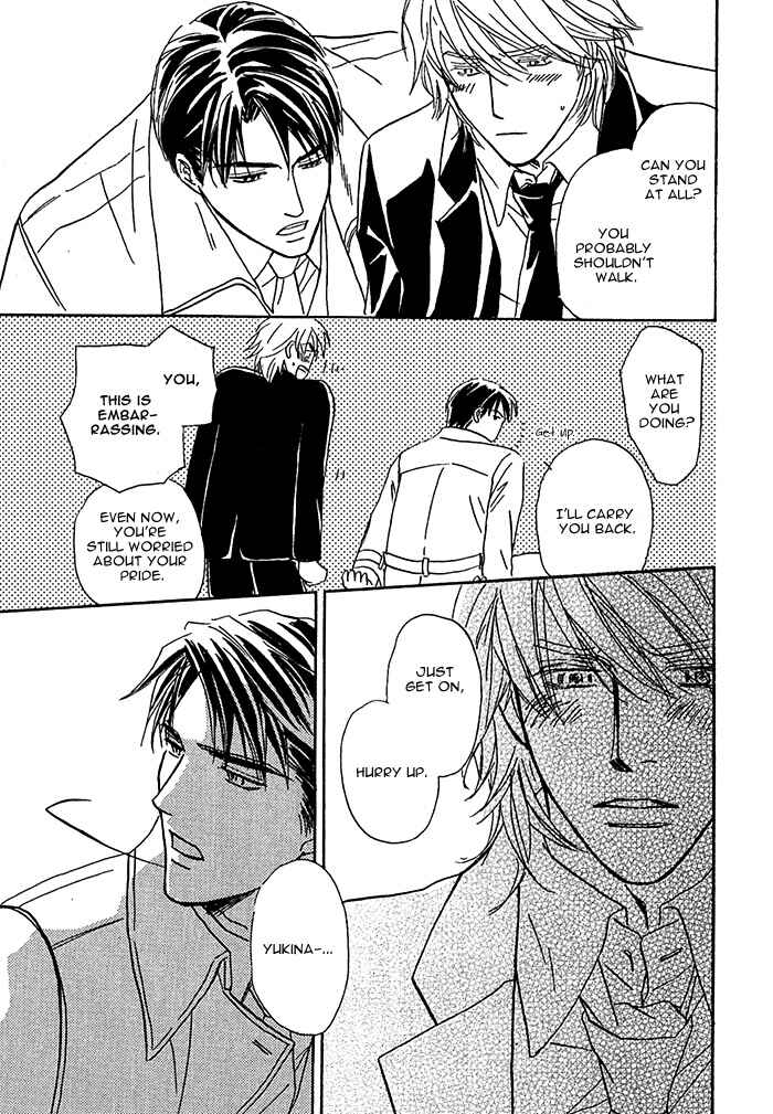Page 52 Chapter 6 Amai Nukumori