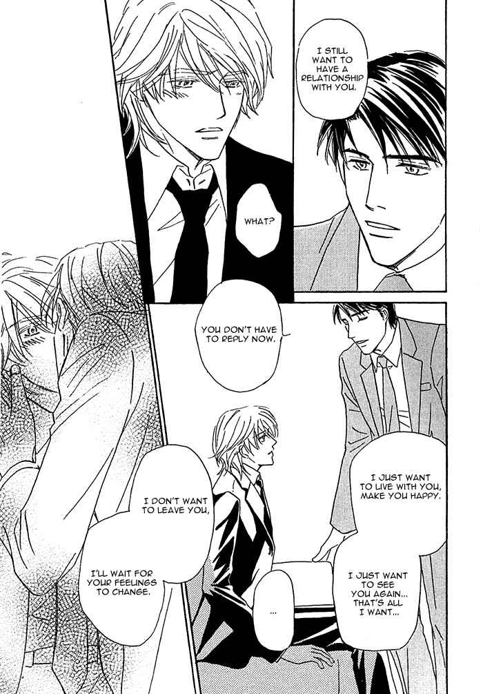 Page 56 Chapter 6 Amai Nukumori