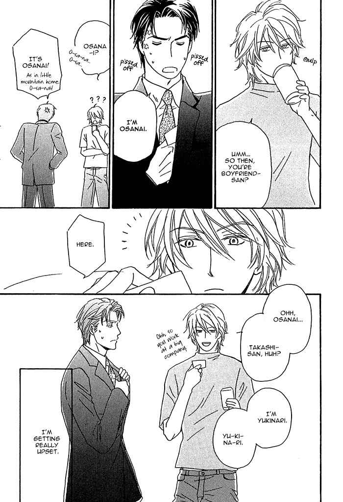 Page 8 Chapter 6 Amai Nukumori