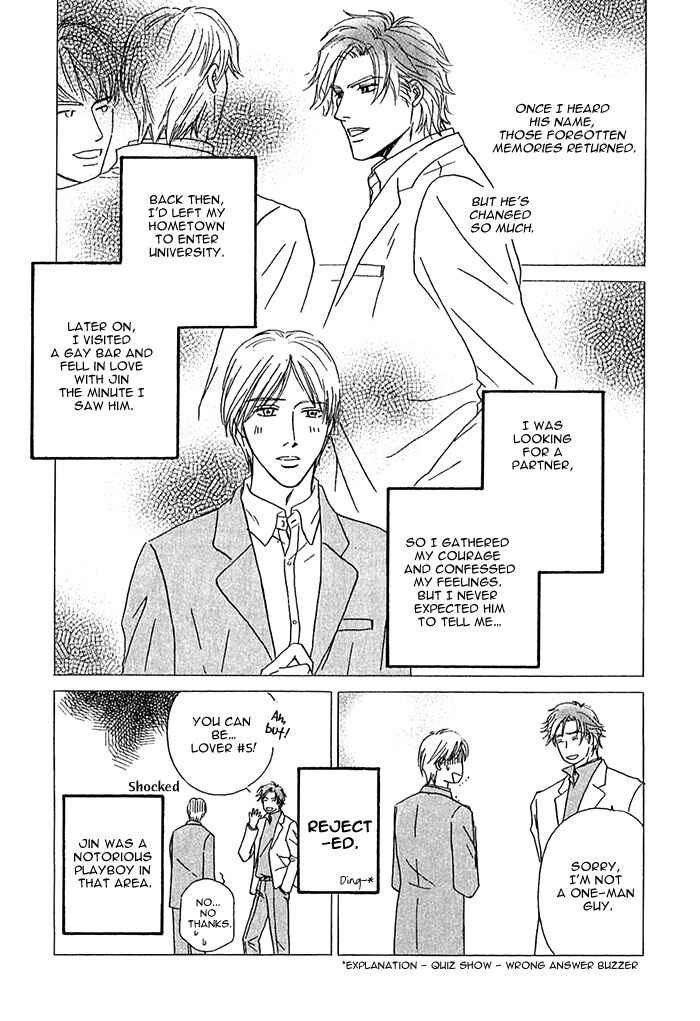 Page 11 Chapter 5 Amai Nukumori