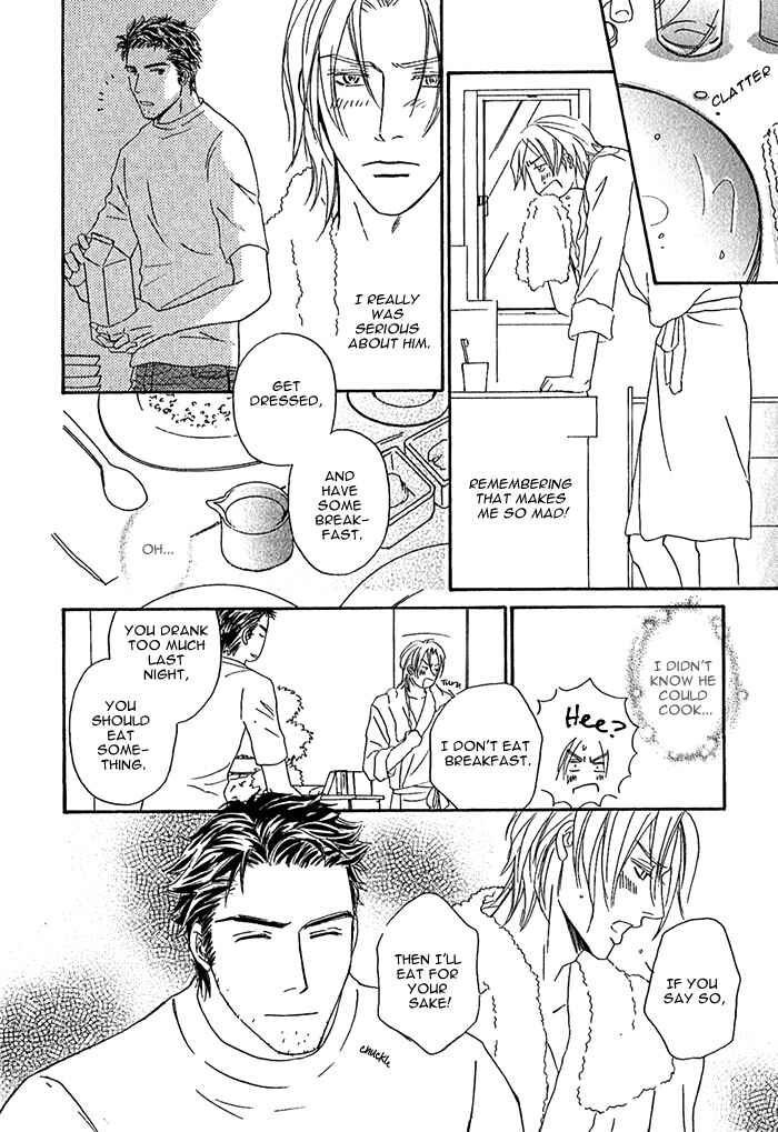 Page 12 Chapter 5 Amai Nukumori
