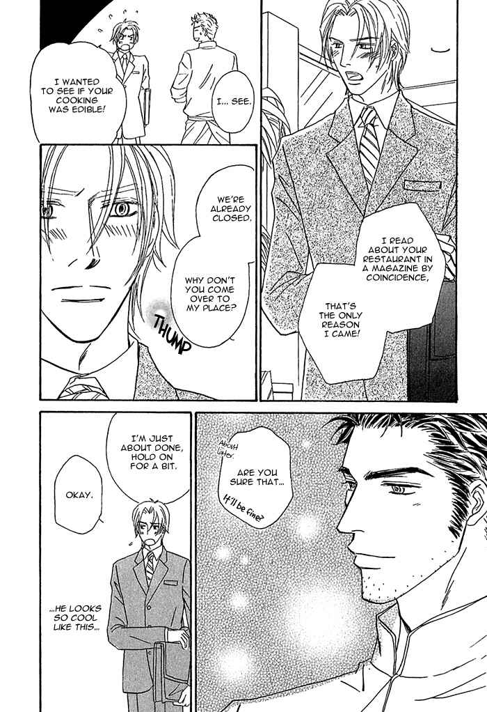 Page 18 Chapter 5 Amai Nukumori