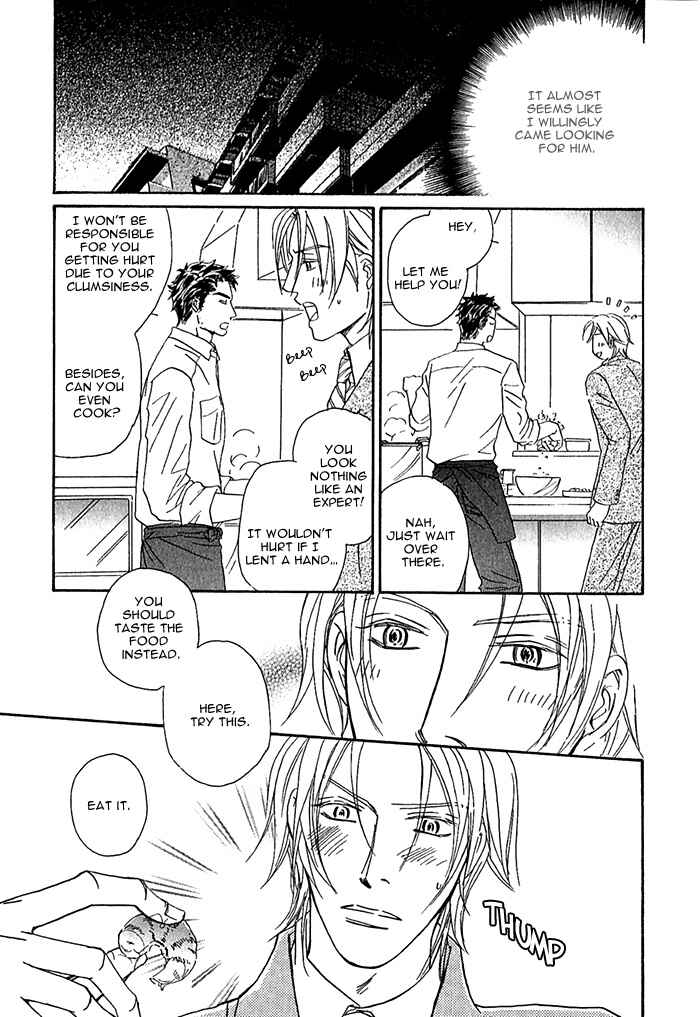 Page 19 Chapter 5 Amai Nukumori