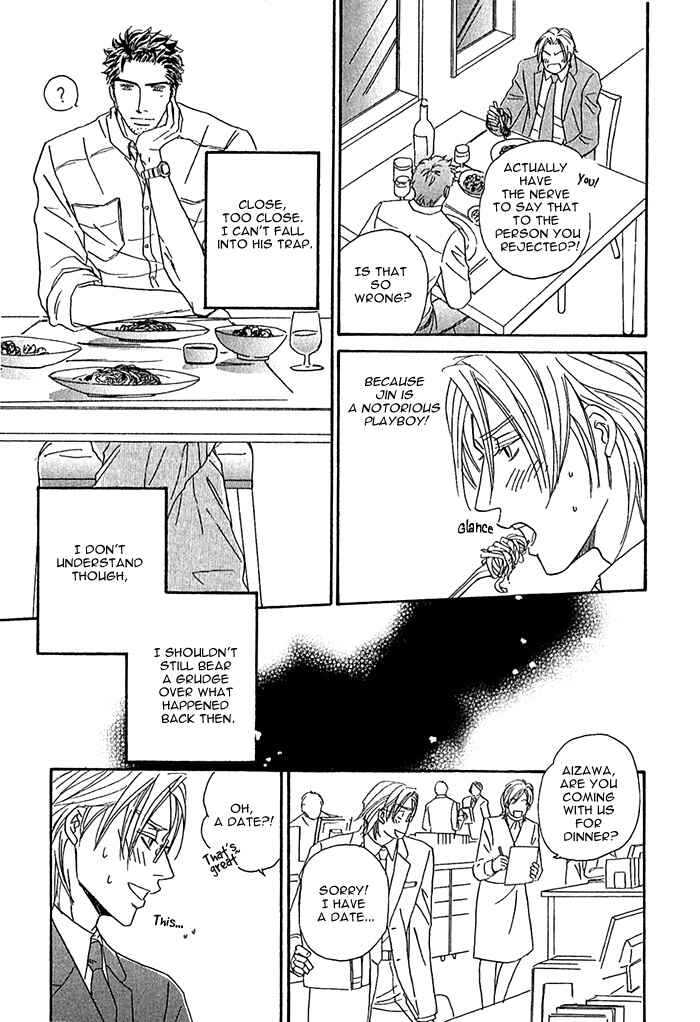 Page 23 Chapter 5 Amai Nukumori