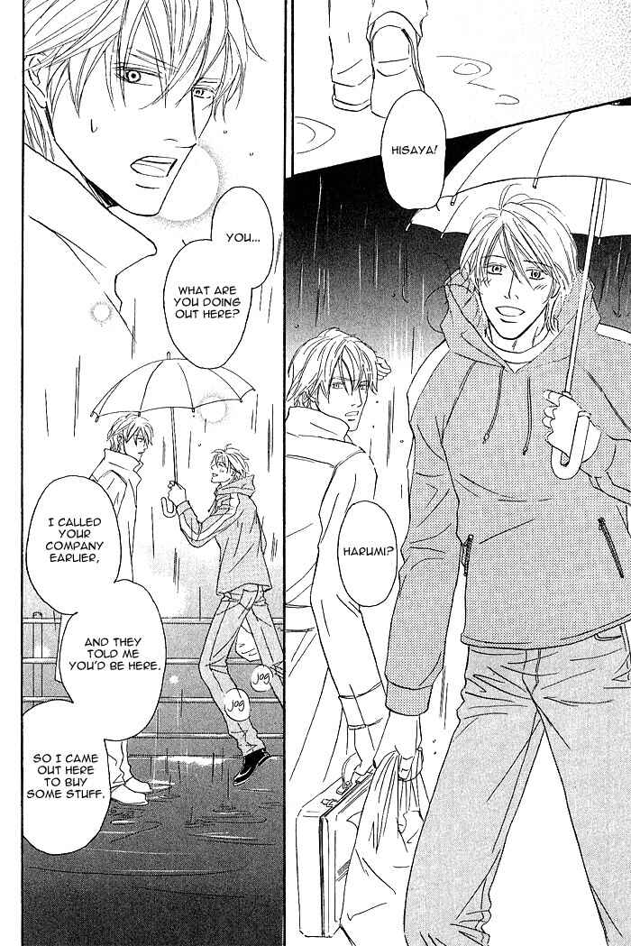 Page 10 Chapter 4 Amai Nukumori