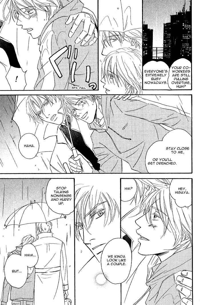 Page 11 Chapter 4 Amai Nukumori
