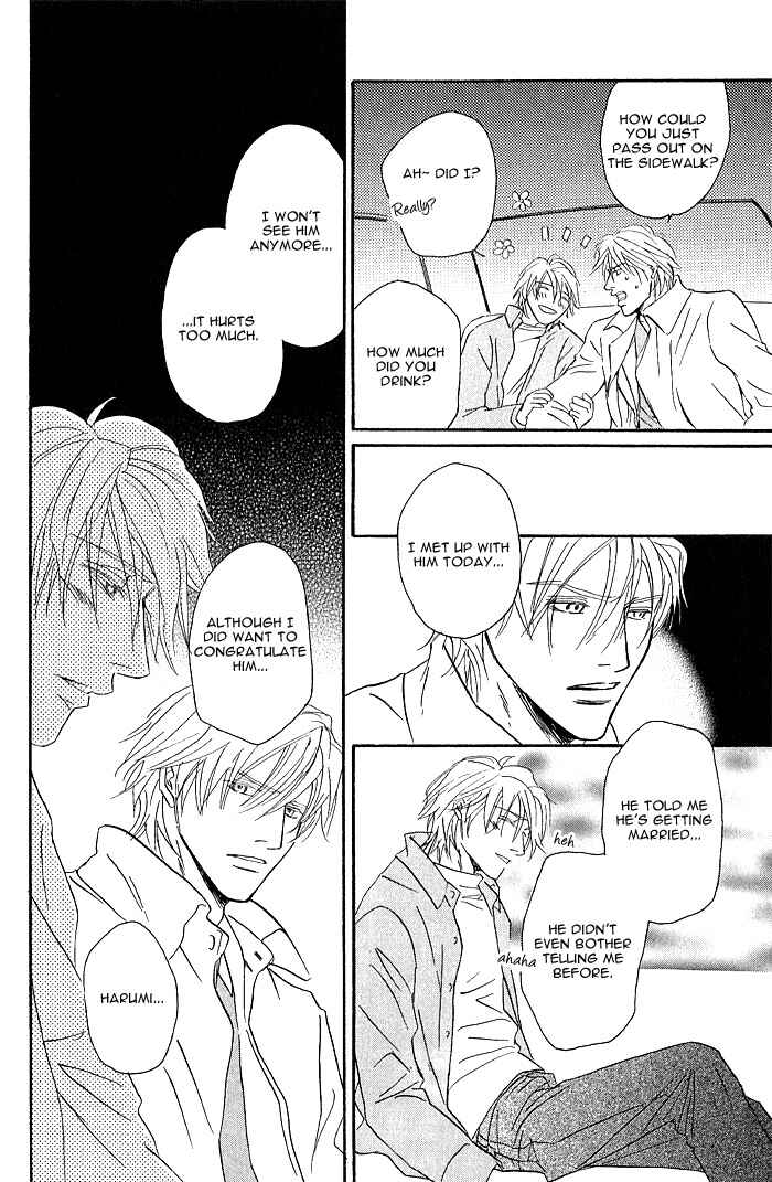 Page 16 Chapter 4 Amai Nukumori