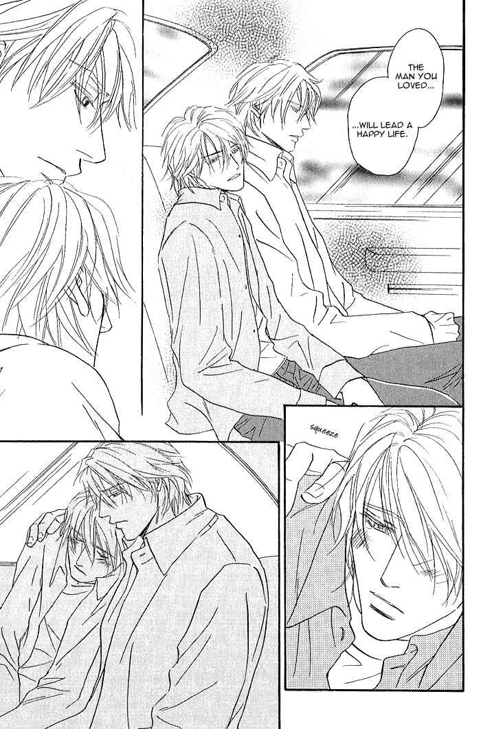 Page 17 Chapter 4 Amai Nukumori