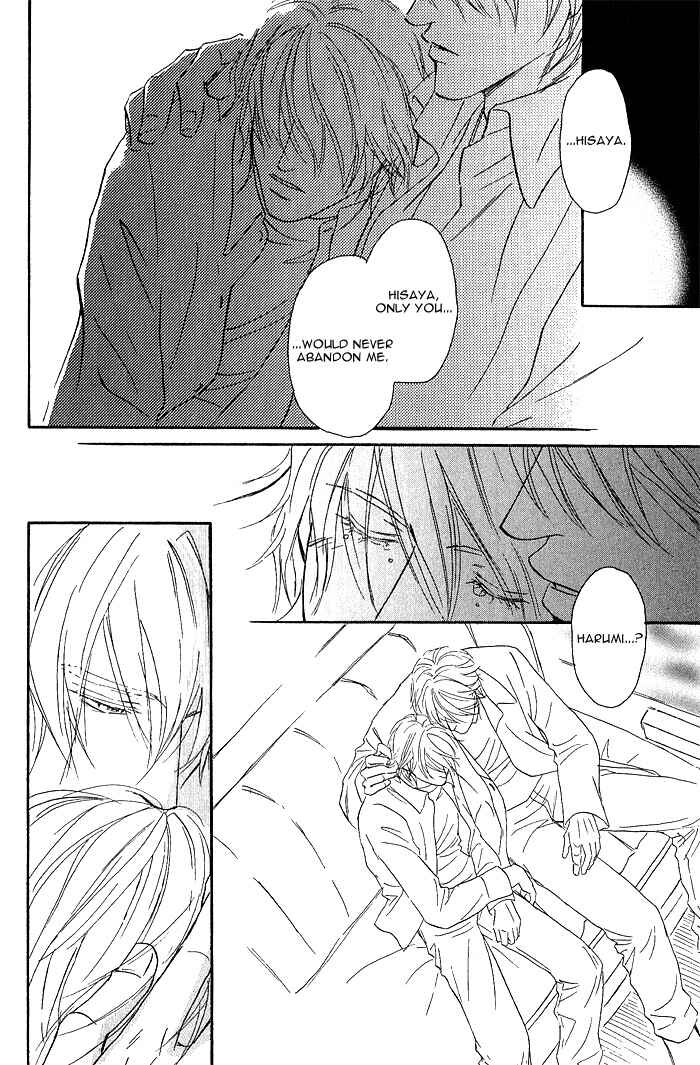 Page 18 Chapter 4 Amai Nukumori