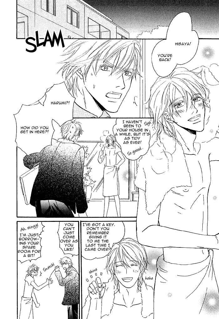 Page 2 Chapter 4 Amai Nukumori