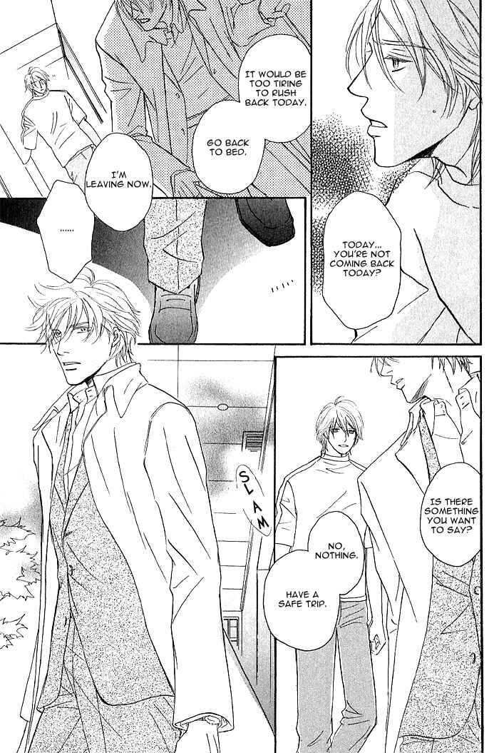 Page 21 Chapter 4 Amai Nukumori