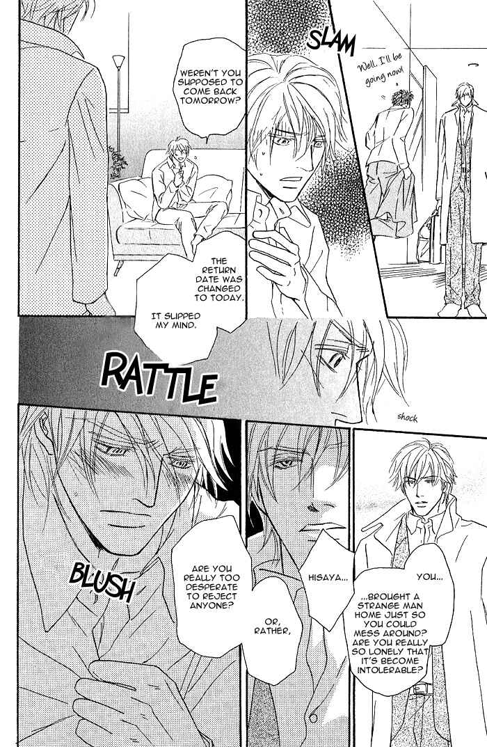 Page 26 Chapter 4 Amai Nukumori