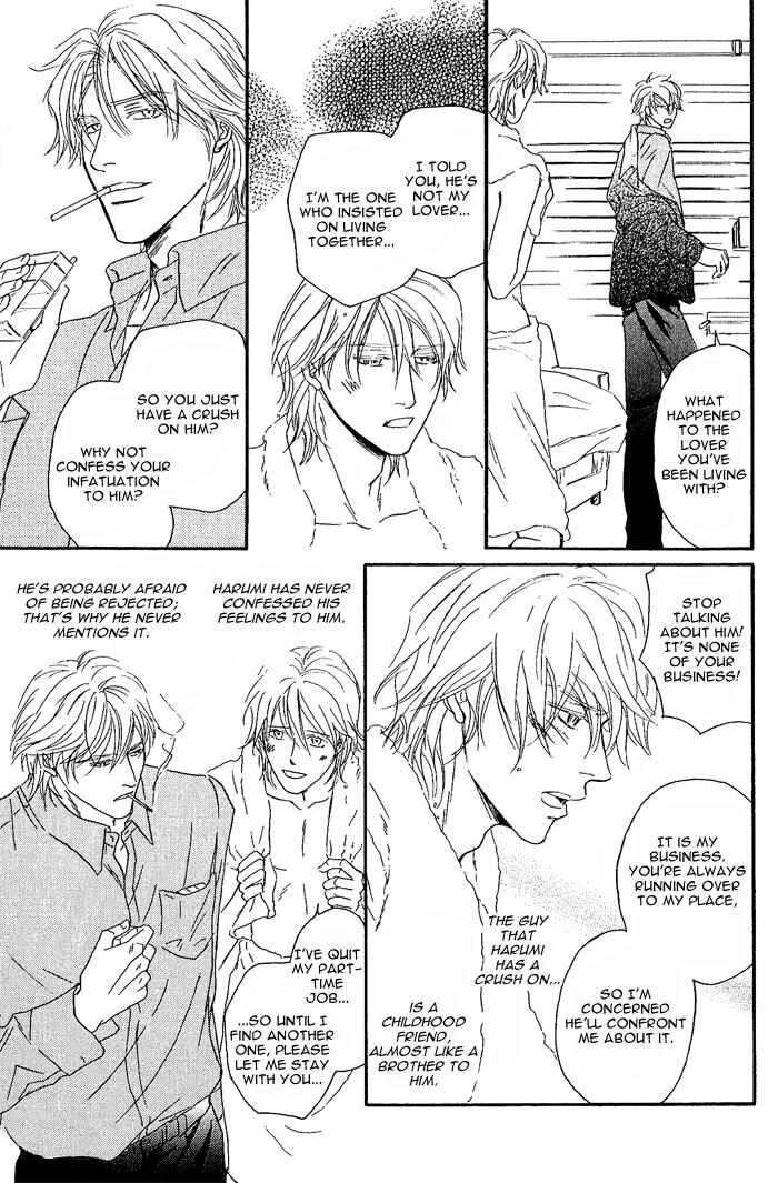 Page 3 Chapter 4 Amai Nukumori
