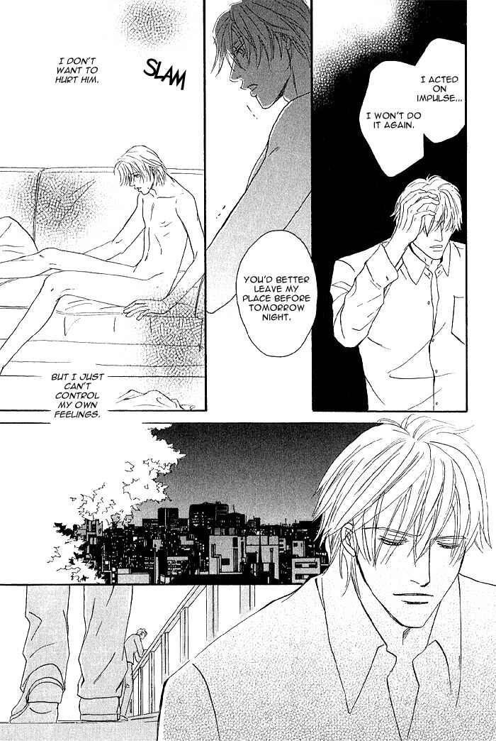 Page 33 Chapter 4 Amai Nukumori