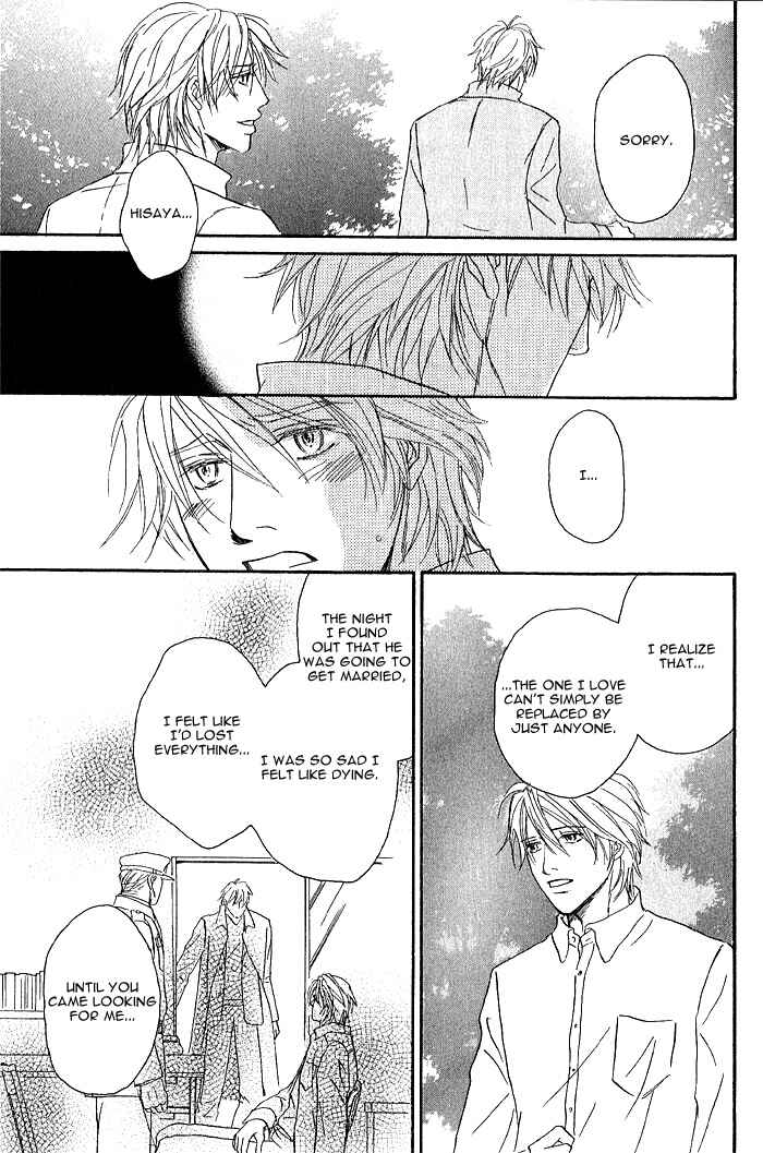 Page 35 Chapter 4 Amai Nukumori