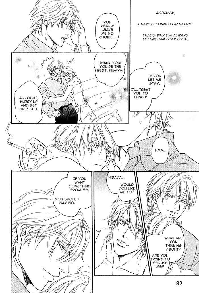 Page 4 Chapter 4 Amai Nukumori