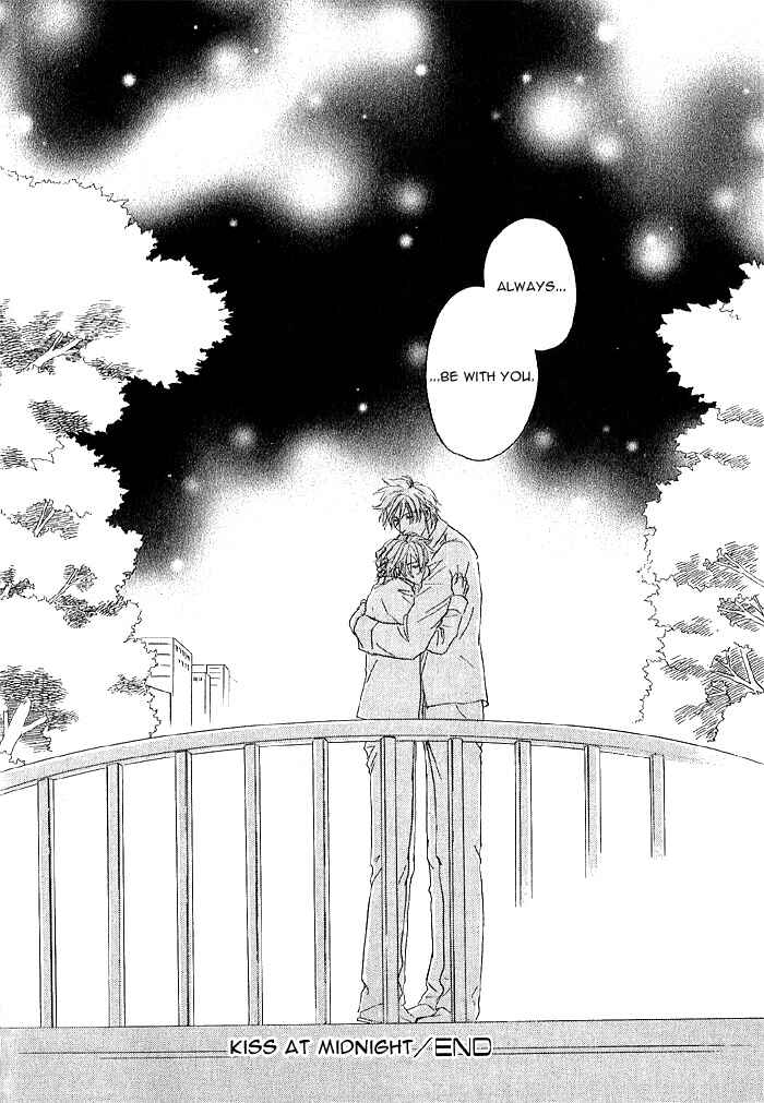 Page 40 Chapter 4 Amai Nukumori