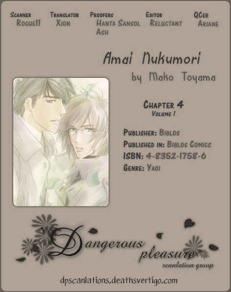 Page 41 Chapter 4 Amai Nukumori