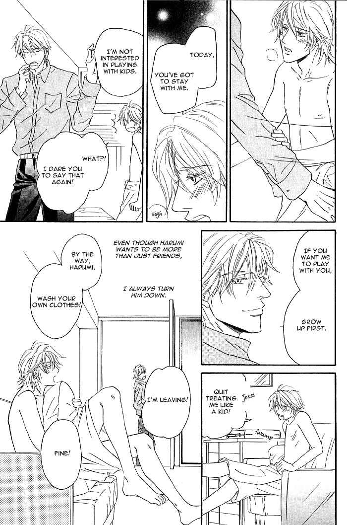 Page 7 Chapter 4 Amai Nukumori