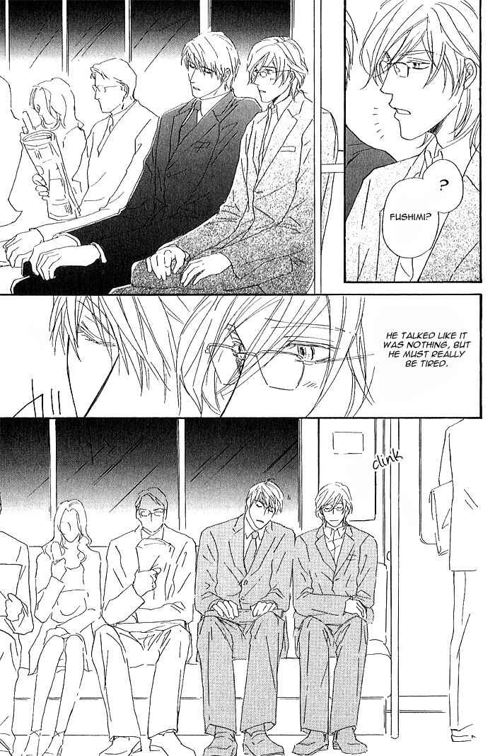 Page 11 Chapter 3 Amai Nukumori