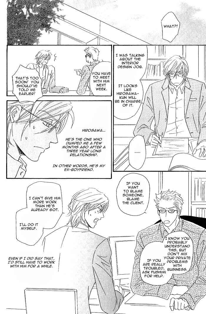 Page 12 Chapter 3 Amai Nukumori