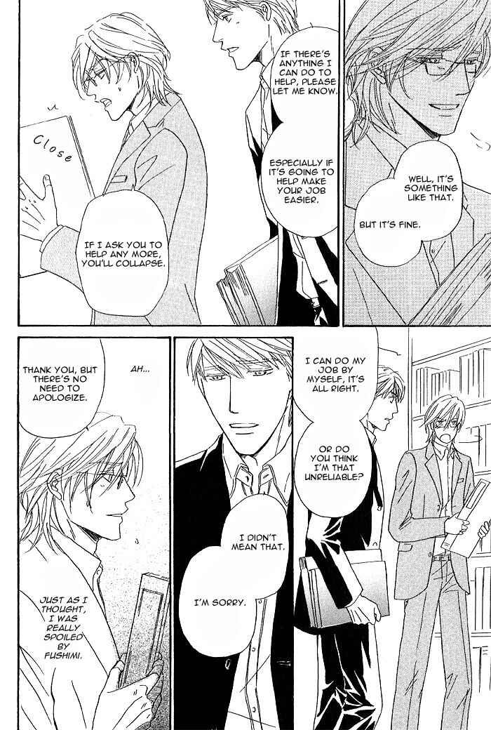 Page 14 Chapter 3 Amai Nukumori