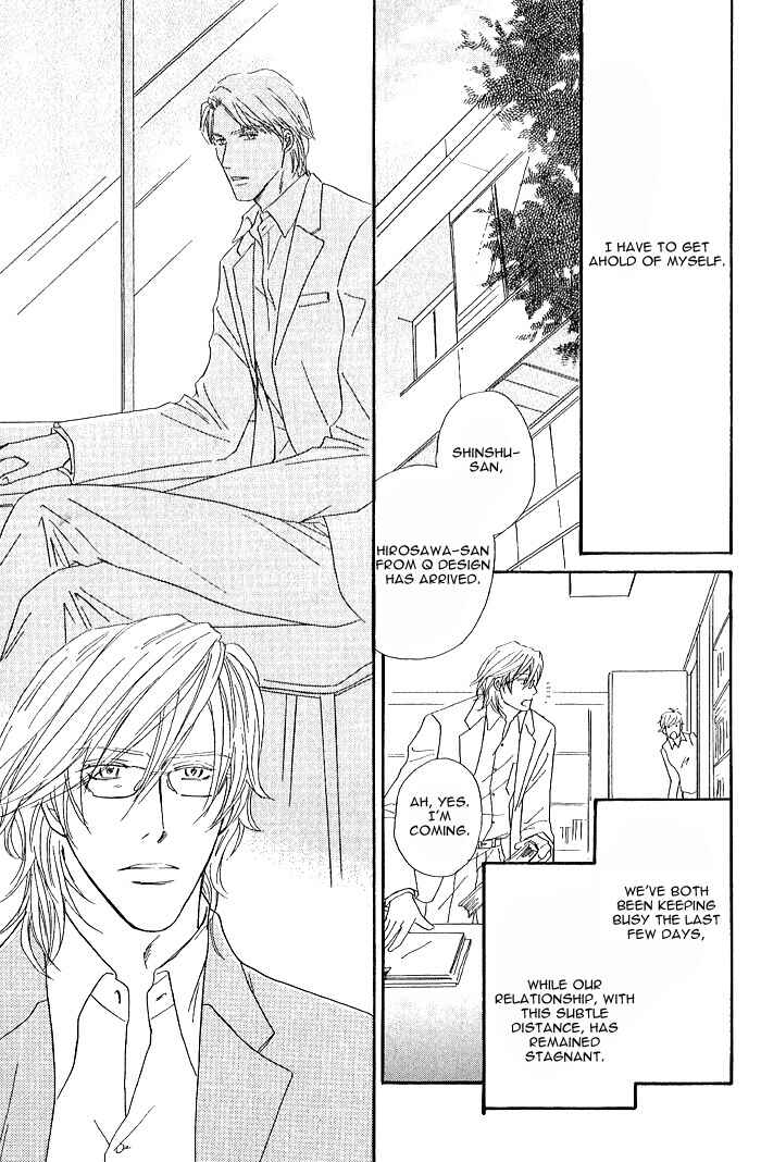 Page 15 Chapter 3 Amai Nukumori