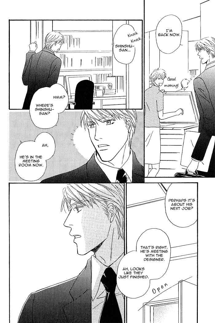 Page 18 Chapter 3 Amai Nukumori