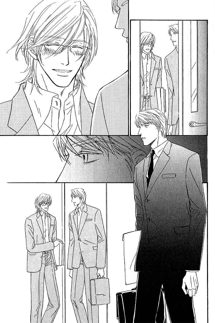 Page 19 Chapter 3 Amai Nukumori